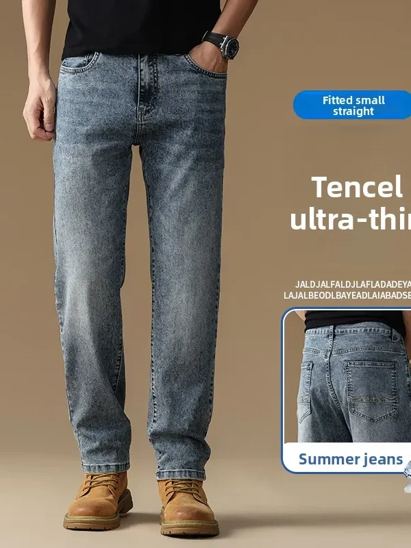 Men's Lyocell Vasual Versatile Fashion jeans
