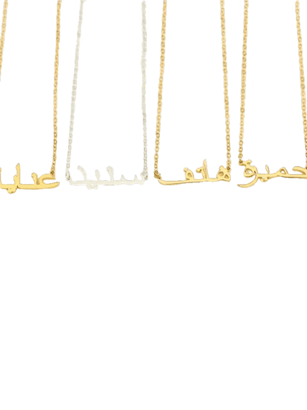 Custom Arabic Name Necklace – Personalized Gold Stainless Steel Choker for Women