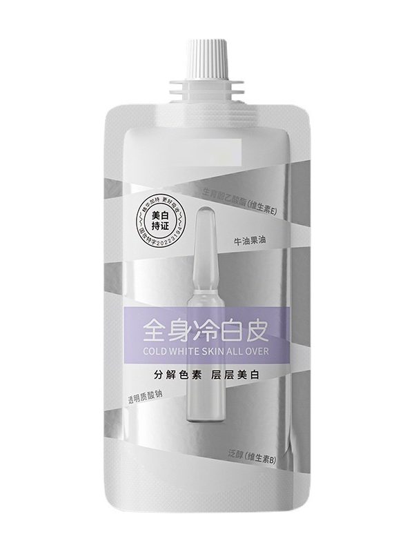 High-profile Figure Body Whitening Brightening Skin Color Nourishing Moisturizing Body Lotion
