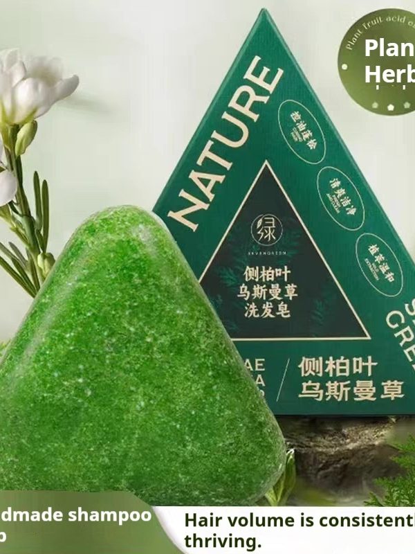 Xinjiang Wusi Cypress Leaf Shampoo Soap